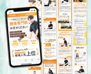 美容健康専門｜的確な商品理解で伝わるLP制作します 【美容業界歴14年】事業者×マーケ視点で成果につなげるLP イメージ8