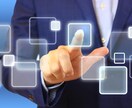 あなたに合わせた独立・開業の仕方をアドバイスします あなたに合うスタートの仕方を診断しご提案します イメージ2