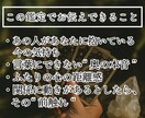 片思い・音信不通・復縁…相手の気持ちを霊視します もう一歩進みたい…霊視とタロットで恋は優しく動き出す イメージ2