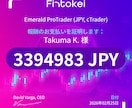 プロップファームでの出金までの道のりを話せます どのように高額出金、人生を変えたのか!? イメージ2