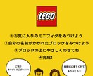 LEGO結婚証明書の手順書をデザインします 結婚証明書作りたいけど、めんどくさい。を解決します！ イメージ2