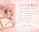 目指せ稼げる占い師！ゼロから丁寧にサポートします 未経験者・初心者も安心！具体的なノウハウや秘訣をお伝え！ イメージ2