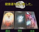 タロットを使いスリーカードとアドバイスを占います 枚数は少ないですが単刀直入に答えが欲しい方にオススメです！ イメージ1