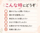 フリーランス・ひとり社長のグチを聞きます ひとりで抱えがちな仕事のモヤモヤ、お話しください イメージ2