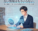 初心者でも大丈夫。専用ChatGPTがつくれます あなた専用のAI秘書を作るChatGPT伴走講座 イメージ4