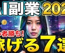 YouTubeサムネイルを制作します ビジネス・AI副業に強いサムネイルを丁寧に制作 イメージ4