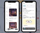 美しさと機能性を重視したアプリを開発します 美しさと機能を一体化。アプリを完璧に。 イメージ2