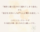 職場のモヤっとした気持ちを整えます ♧ネガティブを和らげる“心を整えるワークシート” イメージ5
