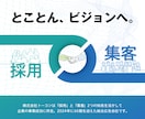 求人原稿用の画像を作成します Indeedなどの求人媒体に最適な画像をオリジナルで作成！ イメージ2