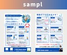 Canvaでオシャレで伝わるチラシ作ります Canvaデータ、PDFデータ付き！ イメージ4