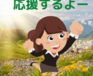 言いにくい話　言えない話　聞きます 秘密の話　ネガティヴな事　　引き受けます。 イメージ5