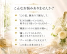 この恋脈あり？脈なし？タロットで徹底深掘りします 片思い⭐︎相手の気持ち⭐︎恋愛成就⭐︎アプローチ⭐︎相性 イメージ2