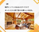 悩み、自己否定から「強み・特性」を引き出します 自分らしさを大切にしながら、ストレスなく輝く働き方をサポート イメージ8