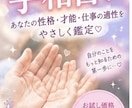 初めての手相占い♡性格・才能をやさしく鑑定します あなたの手相から、“自分でも気づいていない強み”を見つけます イメージ1