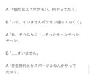 キングオブコントの2分ネタを作成します 【3回修正可能】プロだけでなくアマチュアの方も大歓迎！！ イメージ3