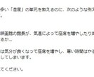 算数・数学・理系資格試験のご質問にお答えします 画像や動画メインでお返事いたします！ イメージ2