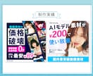 集客や成果に繋がるバナーやWEB画像制作します パッと見てターゲットに響く！あなただけのデザインを作ります。 イメージ6
