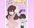 スマホをかざすと…！？魔法のカードお作りします タッチで開く、魔法のカード★【Ｗｉｎｔ（ウィント）】 イメージ1