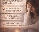 モラハラに悩まされているかたの相談お受けします モラハラの悩みを聞いて欲しい方、心の整理お聞きします！ イメージ1