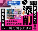 職業訓練校&学生限定！就活用の添削します 「ロジカルなプロの思考」と働き方を踏まえて添削 イメージ1