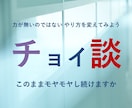 業務改善＆人の動かし方の相談に応じます あなたのモヤモヤに即回答します イメージ1