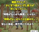 育児や家事優先！主婦でもできる印税収入装置教えます スキマ時間にAI在宅ワーク！一度出したらほったらかしでOK♪ イメージ9