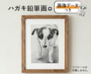 お家の猫ちゃんわんちゃん鉛筆で描きます 【現在170枚】原画＋画像データお届け！ イメージ2