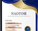 占い☎️占い練習☎️電話相談☎️練習相手をします ココナラはオススメです｜お気軽に練習相手に使ってくださいね イメージ3