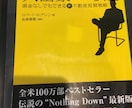 失敗しない投資マンション！数値で提供させて頂きます 売買経験43回の経験から儲かるマンションのグラフを提供！ イメージ4