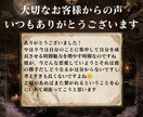 彼の本音と隠された真実を霊視で解き明かします 言葉にしない彼の心の奥まで霊視で読み解きます イメージ3