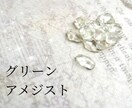 あなたにぴったりのパワーストーンを選びます 様々な天然石から、あなたの願いに添ったものをお選びします イメージ4