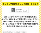 うまくいかない…そんなあなたの自信を高めます 90分後には楽しかった！自信が湧いてくるコーチング イメージ2
