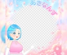 IRIAMアイコンリングやヘッダーデザイン承ります 定期購入者様はお得な特典が盛りだくさん！ イメージ6