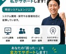 スマホ・PCのお困りごとを丁寧に解決します 現役SEが初心者の方にも分かりやすくサポートします イメージ6