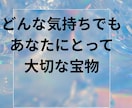 安心して話せる時間と場所をお届けします 話しているうちにあなたの大切な気持ちが見えてくる イメージ3