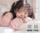 見やすく分かりやすいお知らせ・告知画像作成します 大切なお知らせを、一番きれいなカタチで届けます。 イメージ4