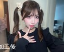 自撮りなどの加工をいたします ✨貴方がより魅力的に見えるように✨ イメージ3