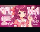 格安料金！YouTubeサムネイル作ります WEBデザイナーが、再生回数UPのお手伝いします！！ イメージ3