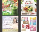 5枚セット!魅力的なEC画像を作成します 商品開発経験を活かし、商品価値が伝わる画像を心がけています イメージ6