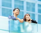 転職のベストタイミングをお伝えします 【あなたらしさ】を見つけて最適なキャリアプランをたてよう！ イメージ9