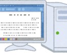 RPA BizRobo作成、相談承ります Web情報収集、excel処理を自動化いたします イメージ1