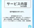ハイクオリティーなミックスを提供いたします インフルエンサー活動や動画制作、作詞作曲など幅広く活躍中 イメージ2