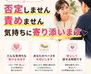 誰にも話せないお悩みを30分チャットでお聞きします 家族・人間関係・予期せぬトラブル・人には言いにくい事情 イメージ6