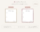 ネイルチップ台紙を制作します あなたらしさが伝わるネイルチップ台紙を。 イメージ5
