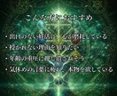 転職・適職・仕事｜人間関係を魔導解剖で再編します 社会の歯車という名の鎖を断ち切り真なる天命を魂に刻み込みます イメージ2