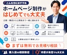 丸投げOK｜WordPressでHP制作します こだわりのデザイン×高速表示×SEO対策 イメージ10