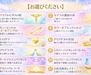 選べる遠隔ヒーリング　3日間・お試します まずはお試し。やさしく整える3日間 イメージ1