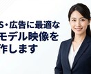 高品質なAIインフルエンサー映像素材を制作します SNSや広告、プロモーションで使える映像(動画)素材を制作 イメージ3