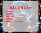 運気上昇エネルギーアチューンメント行います エネルギーワーク/運気覚醒/波動調整/ヒーリング イメージ4