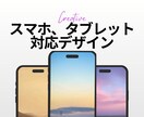 飲食店に特化したHPを作成致します 集客に力を入れたい方に向けた本格WEBデザイン イメージ2
